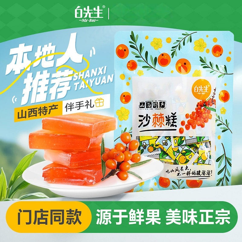 Mr. Bai Sea buckthorn cake 118g 118 g