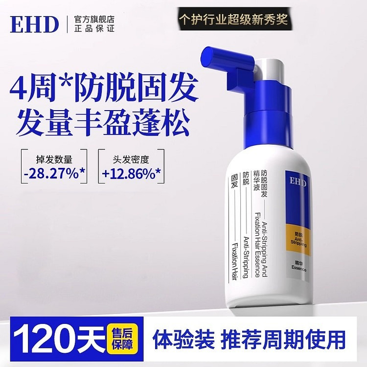 Anti-hair loss and Hair Strengthening Essence 60ml