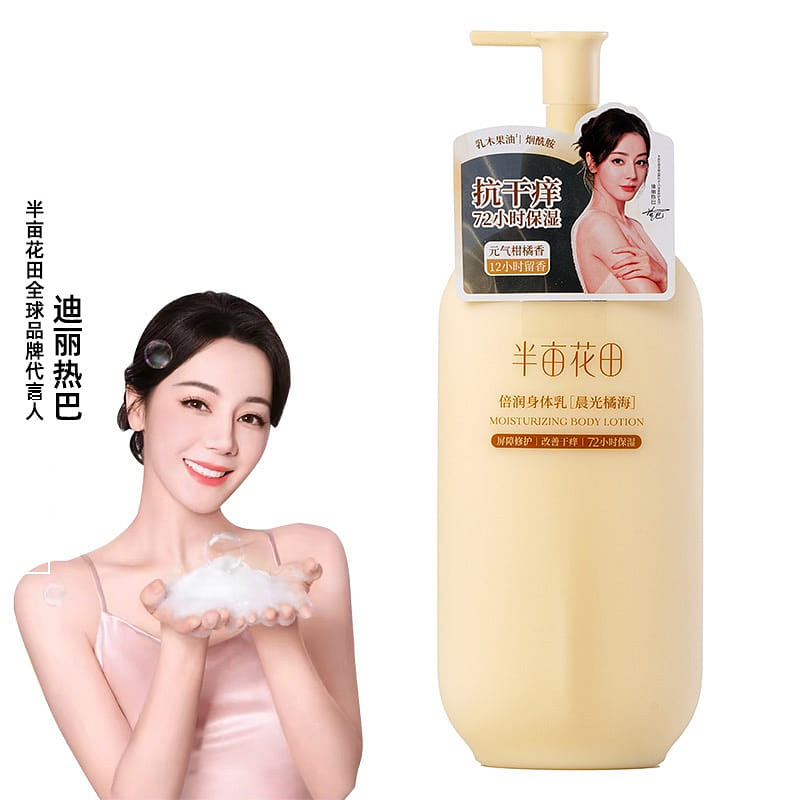 Little Dream Garden Body Lotion-Morning Citrus Sea 250 ml