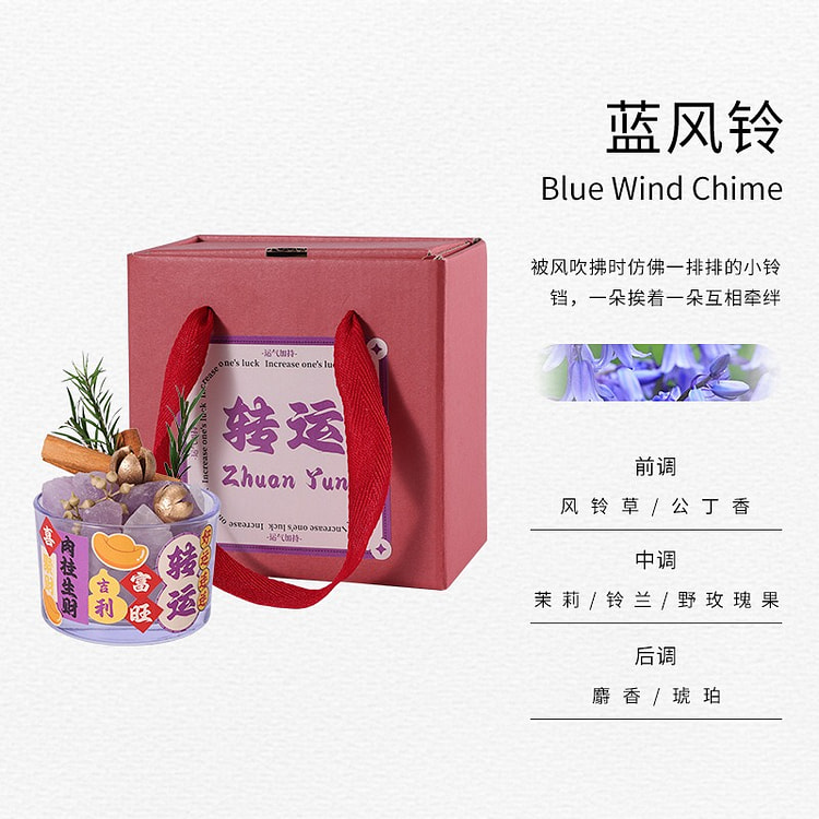 【中国直邮】 FOXTAIL 晶石香薰摆件套装 玻璃瓶diy装饰 客厅 伴手礼 送女友 -转运礼盒 1个
