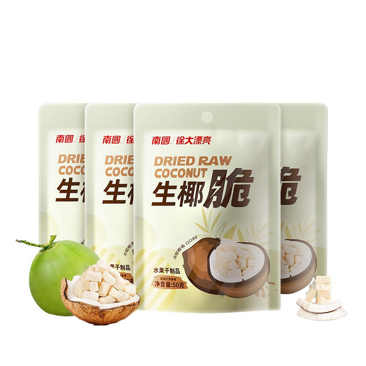 南国 生椰脆  50g*4袋 200 克