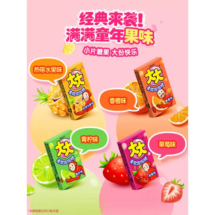 Big Roll Bubble Gum 630*1 630 g