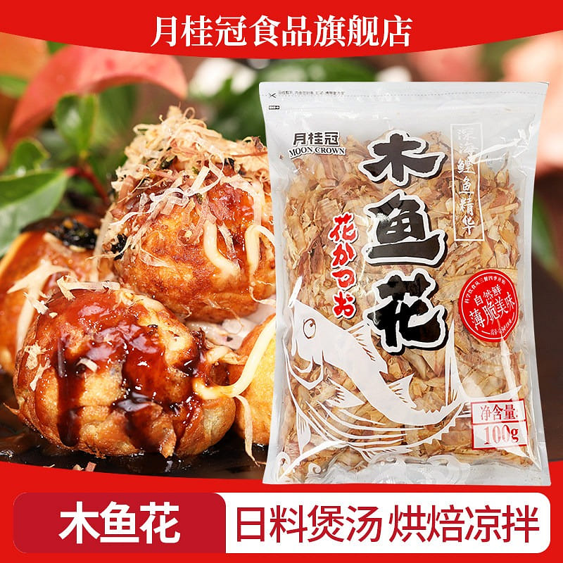 Moon laurel tree fish flower 1 bag 100 g