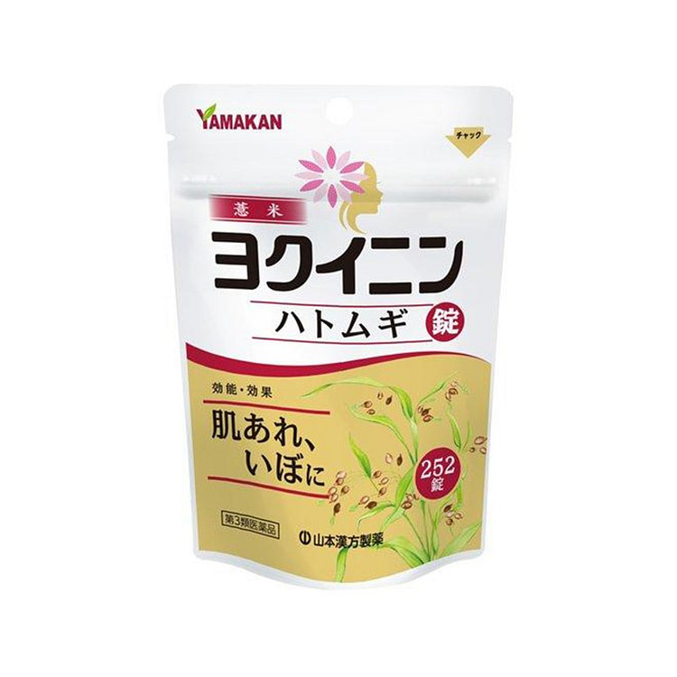 山本汉方制药 薏仁片252粒