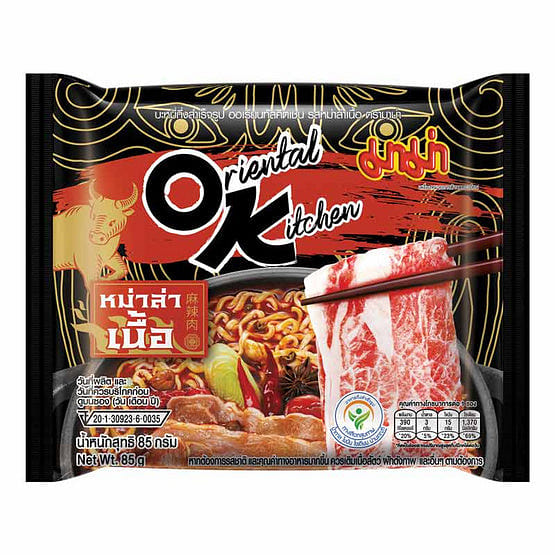 Mama Oriental Kitchen Instant Noodles Mala Beef 1 each