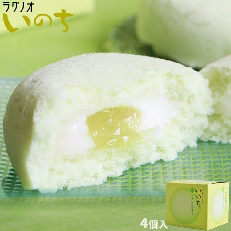 Ragueneau Sweets Custard Cake 4 pcs