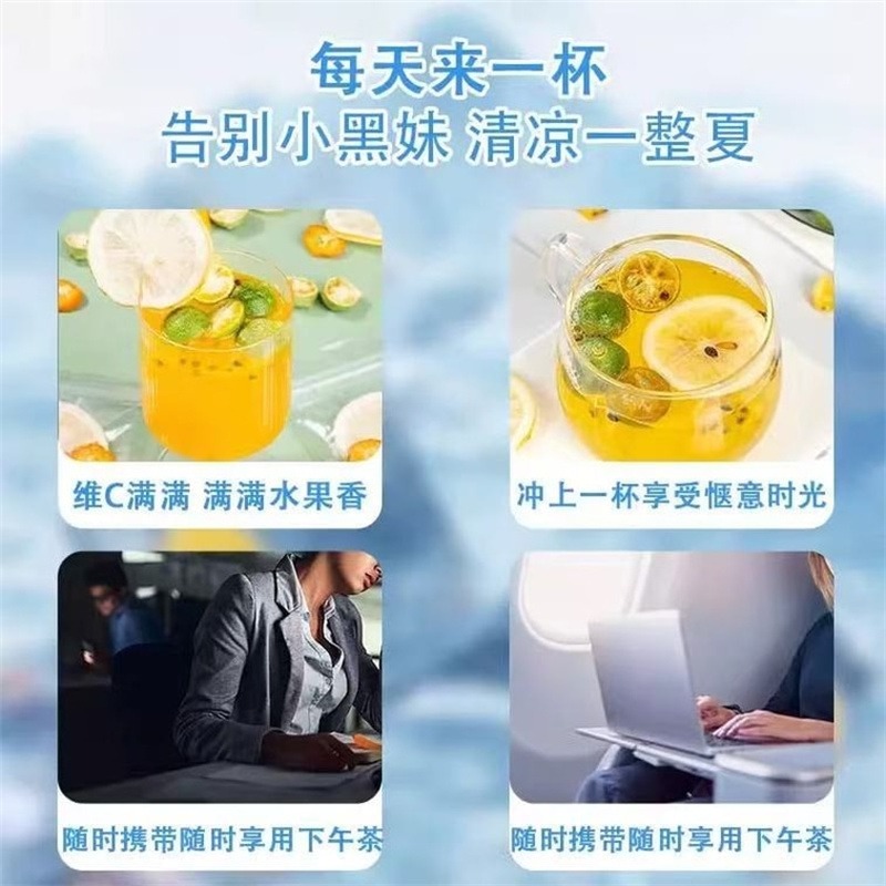 Meizhi Qiankumquat Lemon Passion Fruit Tea 250 g - Weee!
