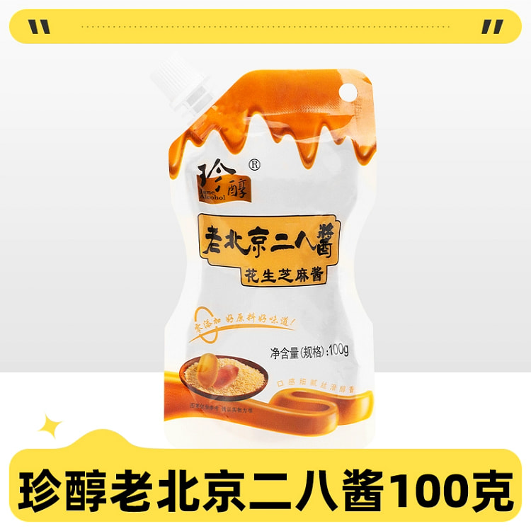 珍醇老北京二八酱100g*1袋 100 克