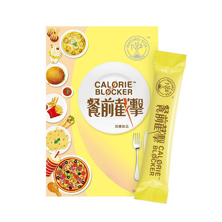 Vita Green维特健灵餐前截击小黄条大餐救星