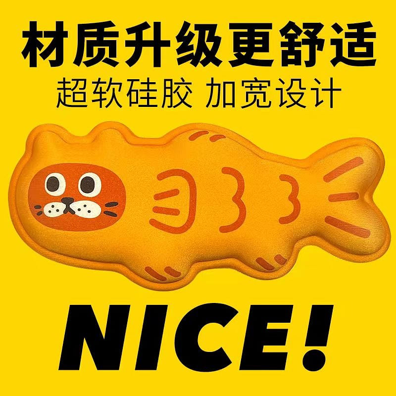 Mouse Mat Silicone Material Computer Office Cute Creative - Catfish Design 1 each