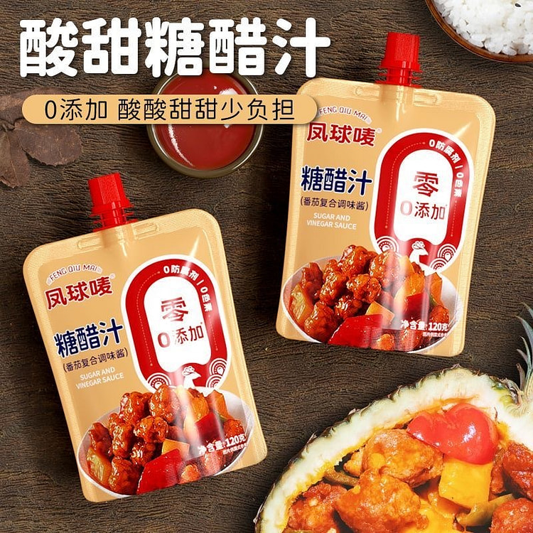 凤球唛0添加糖醋汁 家用红烧肉糖醋鱼里脊酱酸甜调味