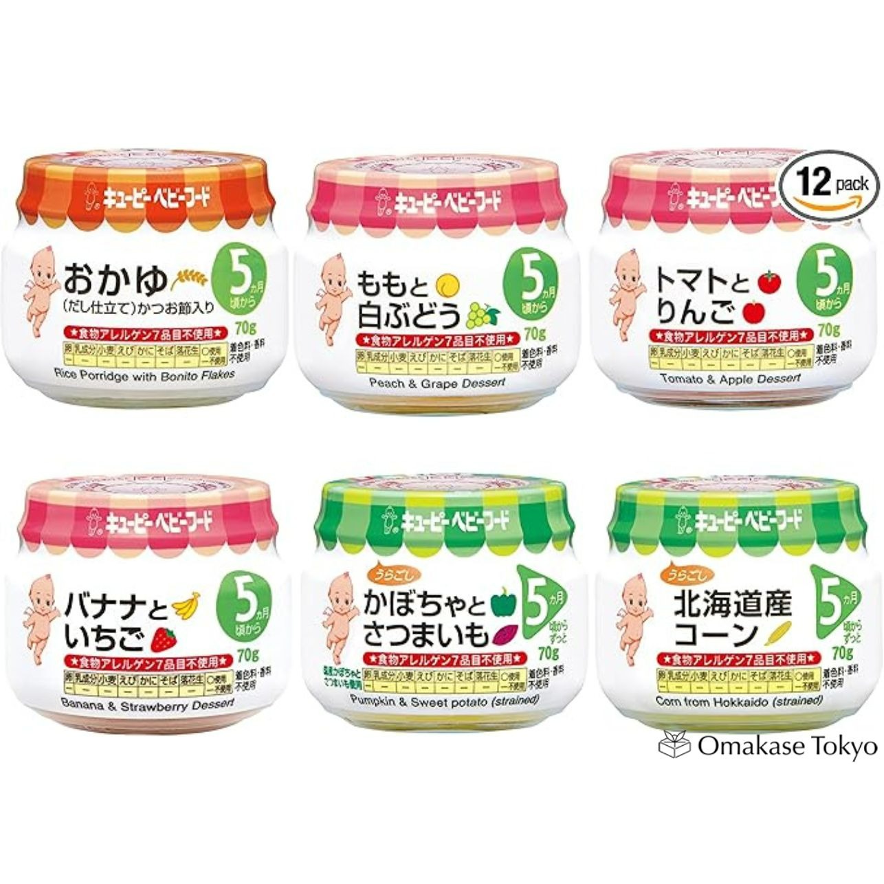 Kewpie Baby Food Bottled 1000 グラム