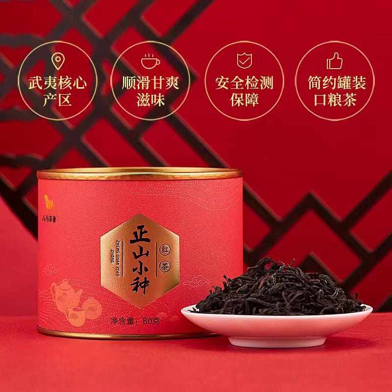 Zhengshan Xiaozhong black tea 80g*1 can 80 g
