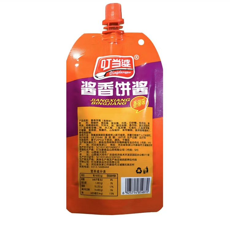 Ding Dong Po sauce fragrant cake sauce spicy flavo