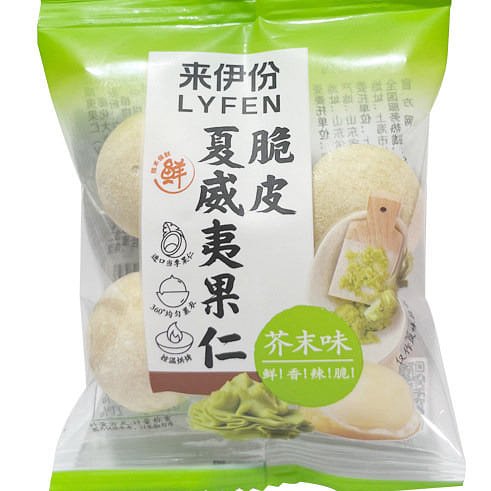 LYFEN Crispy Macadamia Nuts(Mustard) 2pc approx. 36 g