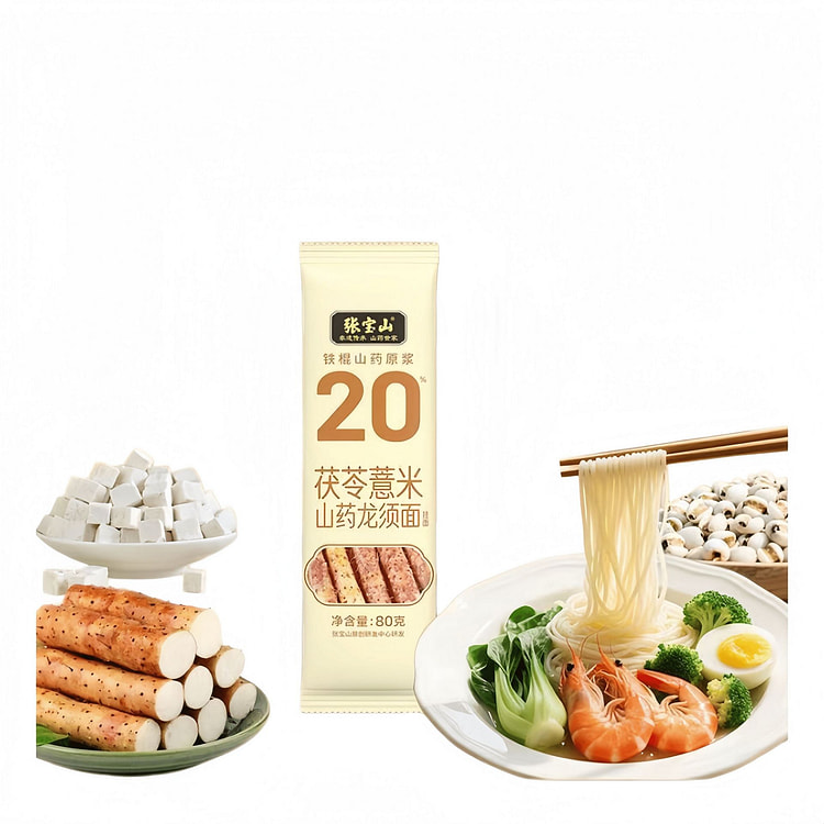 Iron Rod Yam Noodles 80g*3 packs 240 g