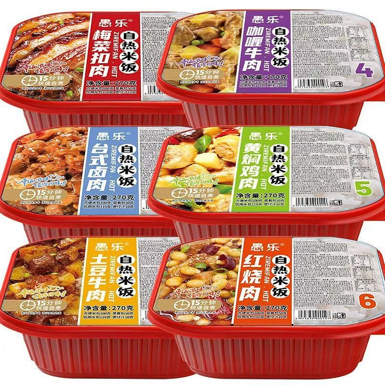 Self heating rice pot