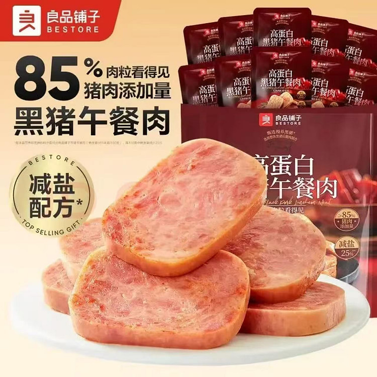 Liangpin Shop Black Pork Luncheon Meat 300 g