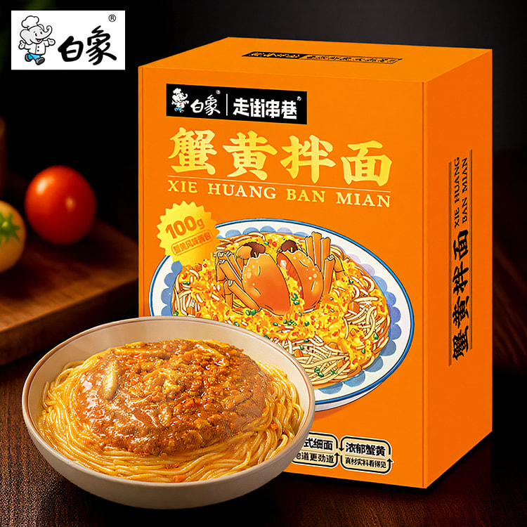 白象蟹黄拌面非油炸速食苏式细面*1盒