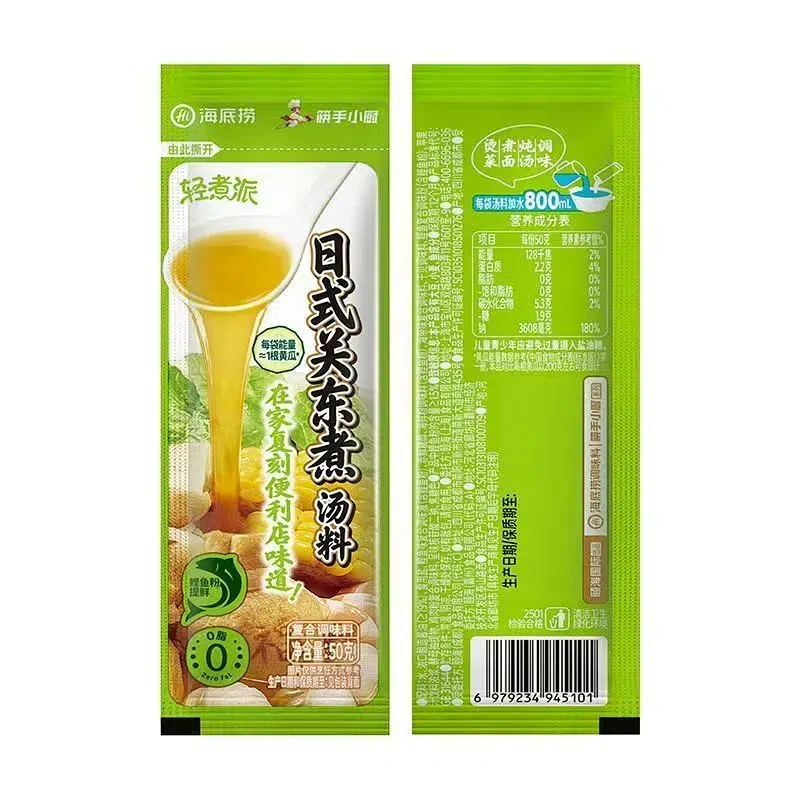 Haidilao Light Boil Style Japanese OdenSoupBase60g 60 g