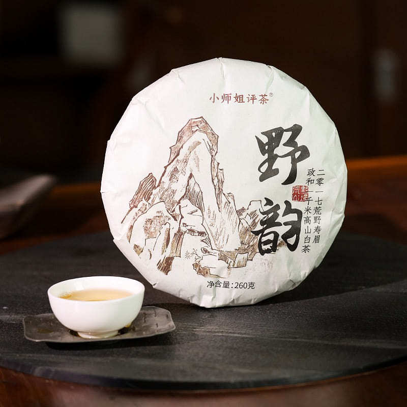 野韵白茶饼 2017年茶叶 政和高海拔荒野寿眉 240 克