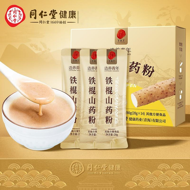 北京同仁堂·纯铁棍山药粉无添加280g 280 克