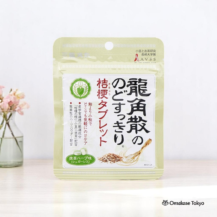 桔梗抹茶味