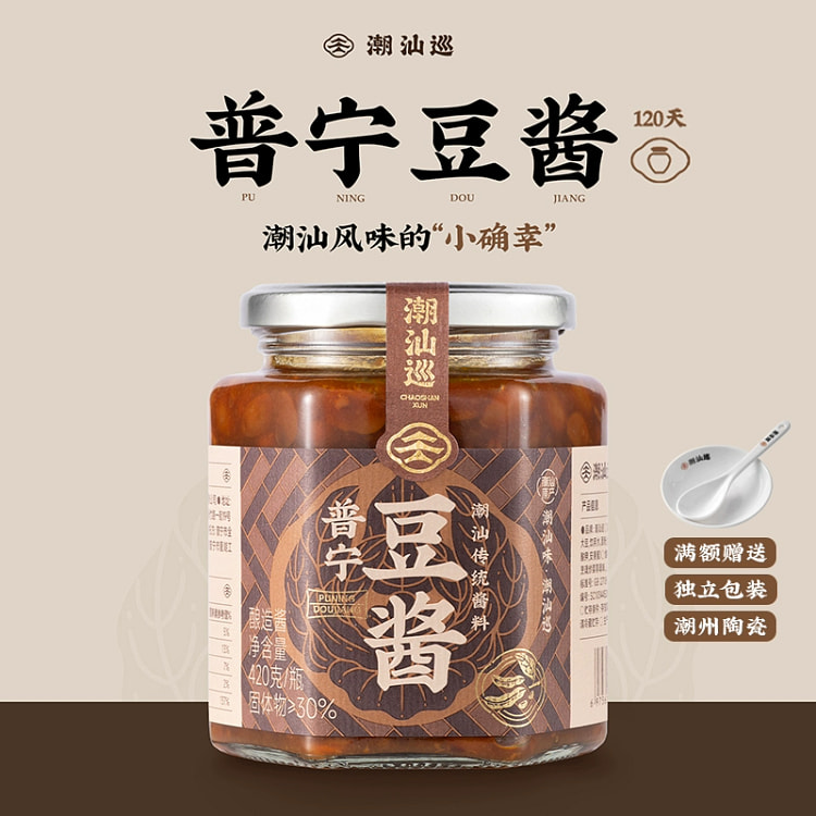 潮汕巡普宁豆酱*1瓶