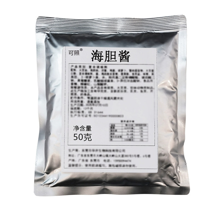 Sea urchin sauce 50g*1