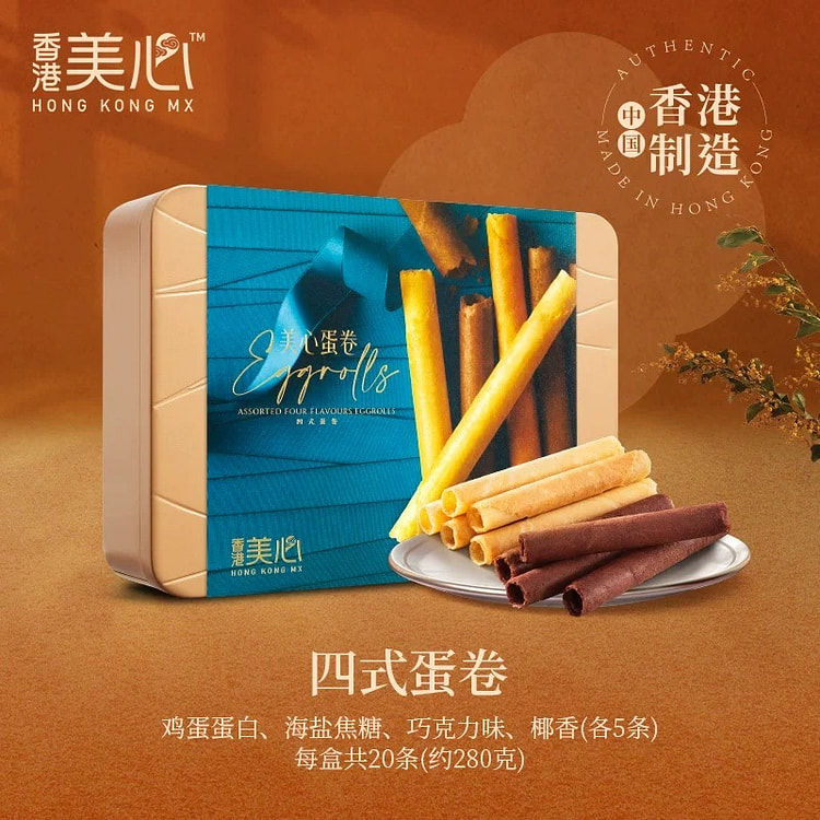 Maxims Hong Kong Four Flavor Salted Egg Roll Gift 280 g