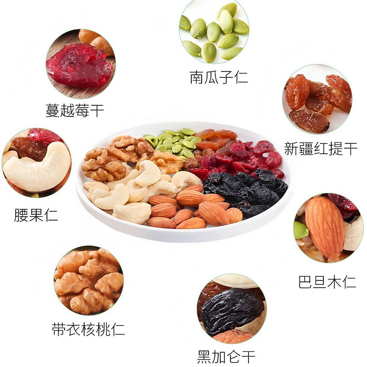 Mixed Nuts Daily Healthy Snacks Assorted Nuts 1 pack