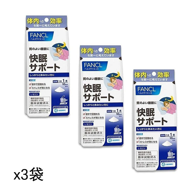 FANCL Sleep Support Tea Powder 10 days x 3 bags 1 each