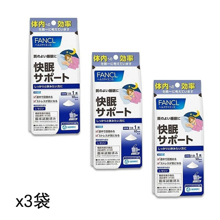 FANCL 营养素快眠支援茶粉末 10日量x3袋