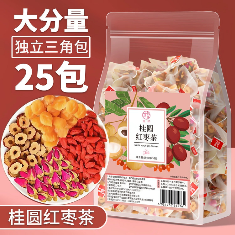 桂圆红枣枸杞茶6g*25
