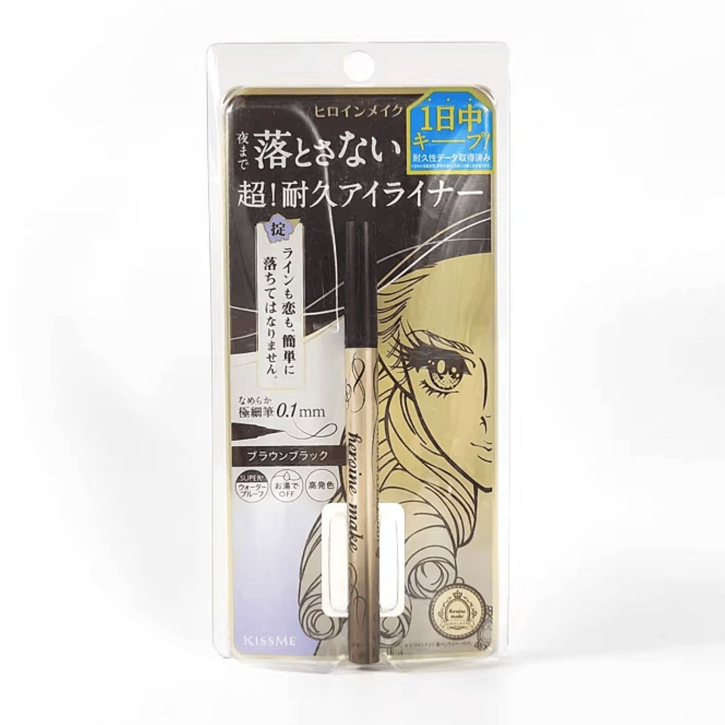 KISS ME Eyeliner Super Keep 02 Bitter Brown 1 box