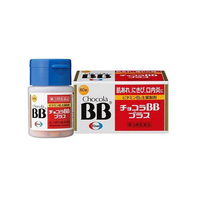 Chocola BB Plus B Vitamins 60 Tablets