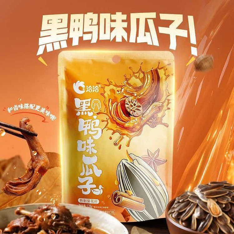 洽洽黑鸭味瓜子128g*1袋葵花籽休闲零食追剧炒货 128 克