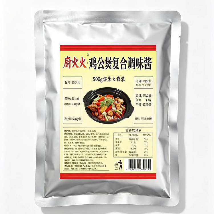 Fragrance 500g1 generation 500 g