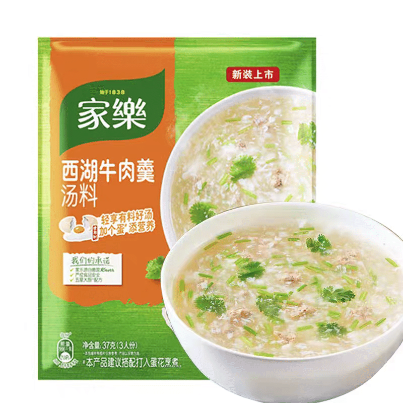 West Lake Beef Soup 37g * 3 bags 111 g
