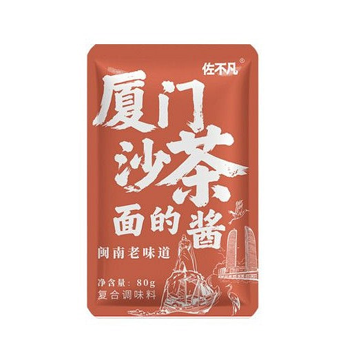 80g Satay Noodle Sauce Seasoning 80 g