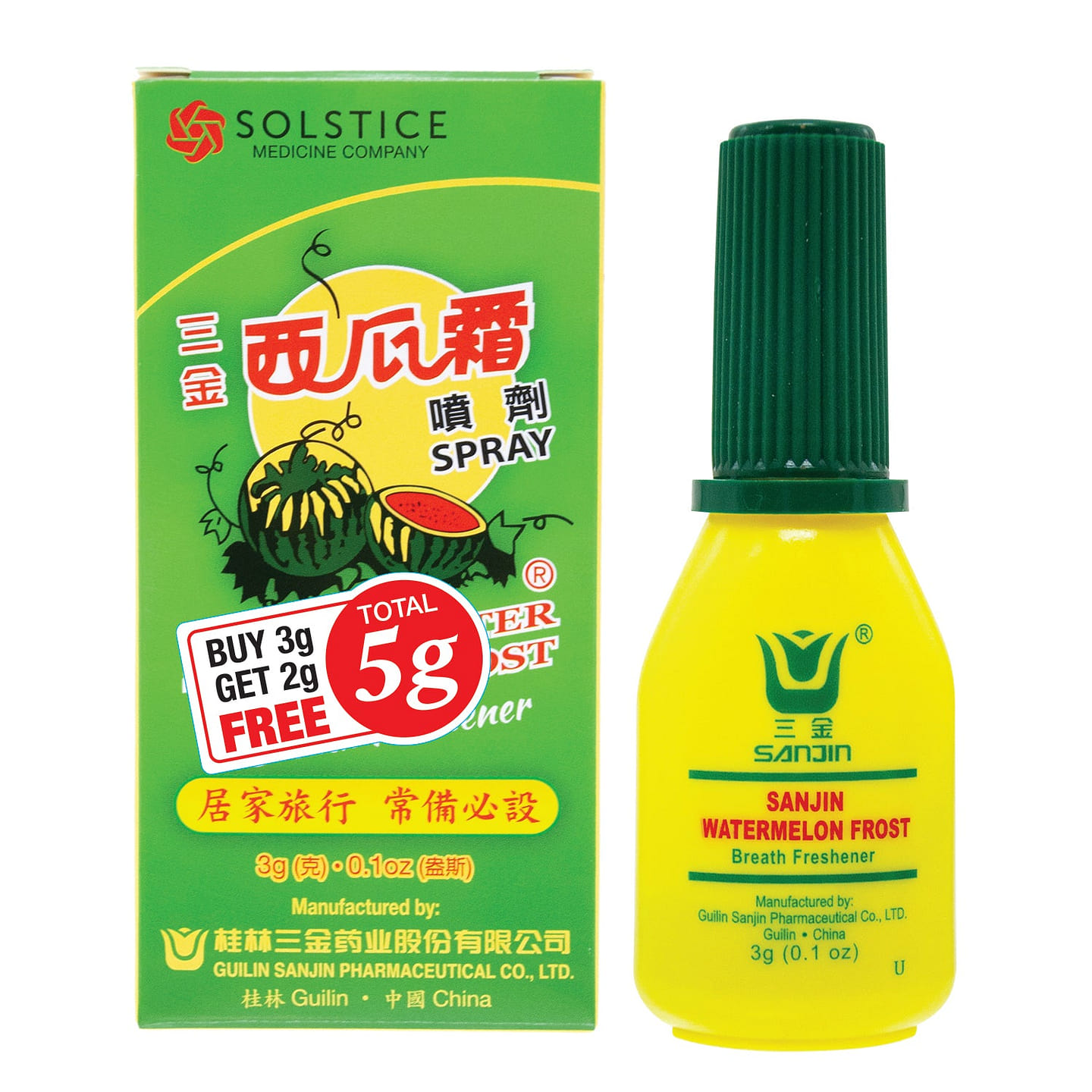 Sanjin Watermelon Frost Spray (3g) + Free Vial (2g) 0.1 oz