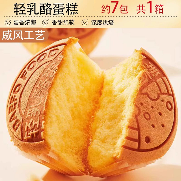 轻乳酪蛋糕300g*1箱