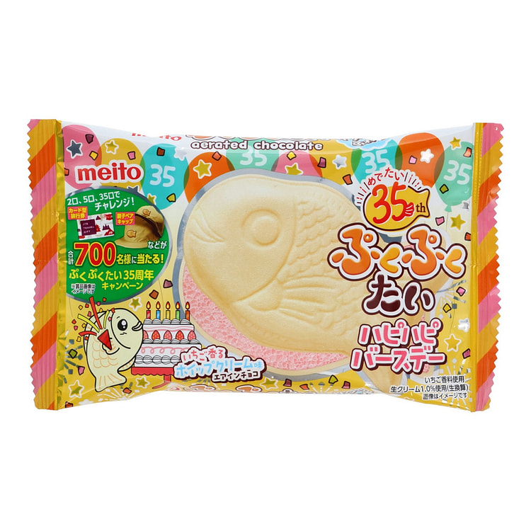 Puku Puku Tai Strawberry Whipped Cream