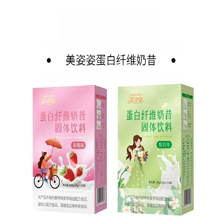 Meal replacement shake powder 100g * 2 boxes 2 box