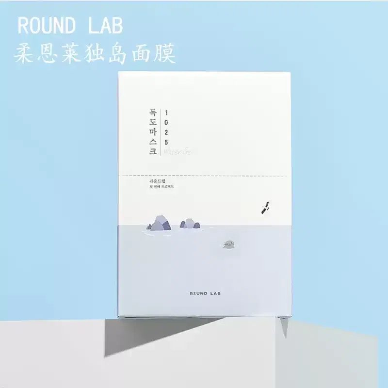 Round Lab Facial mask 1 box
