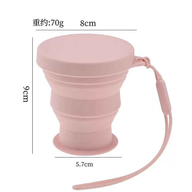 硅胶折叠水杯 便携式硅胶杯子 淡紫 200ml 1 个