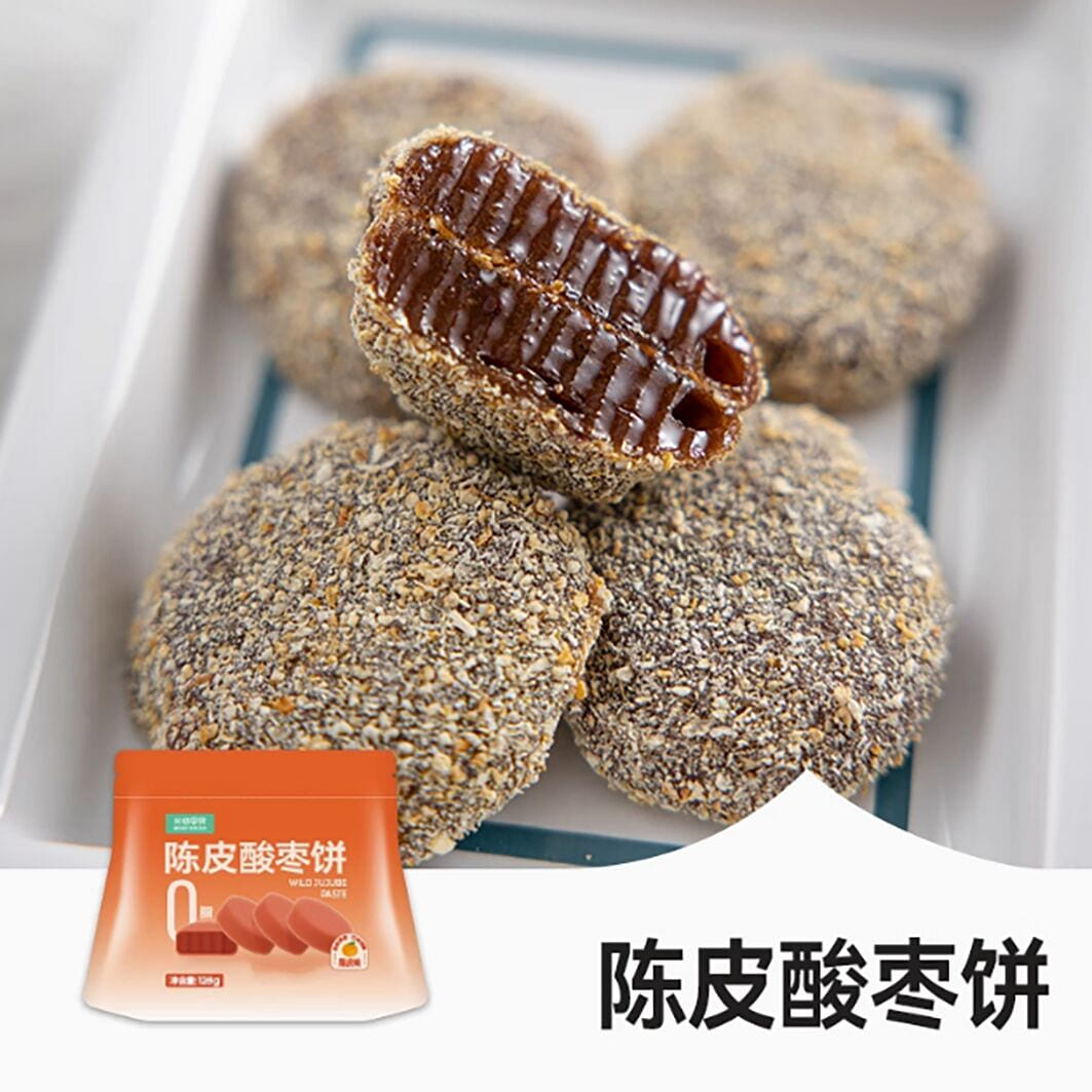 Rice tangerine peel sour jujube cake Jiangxi speci 128 g