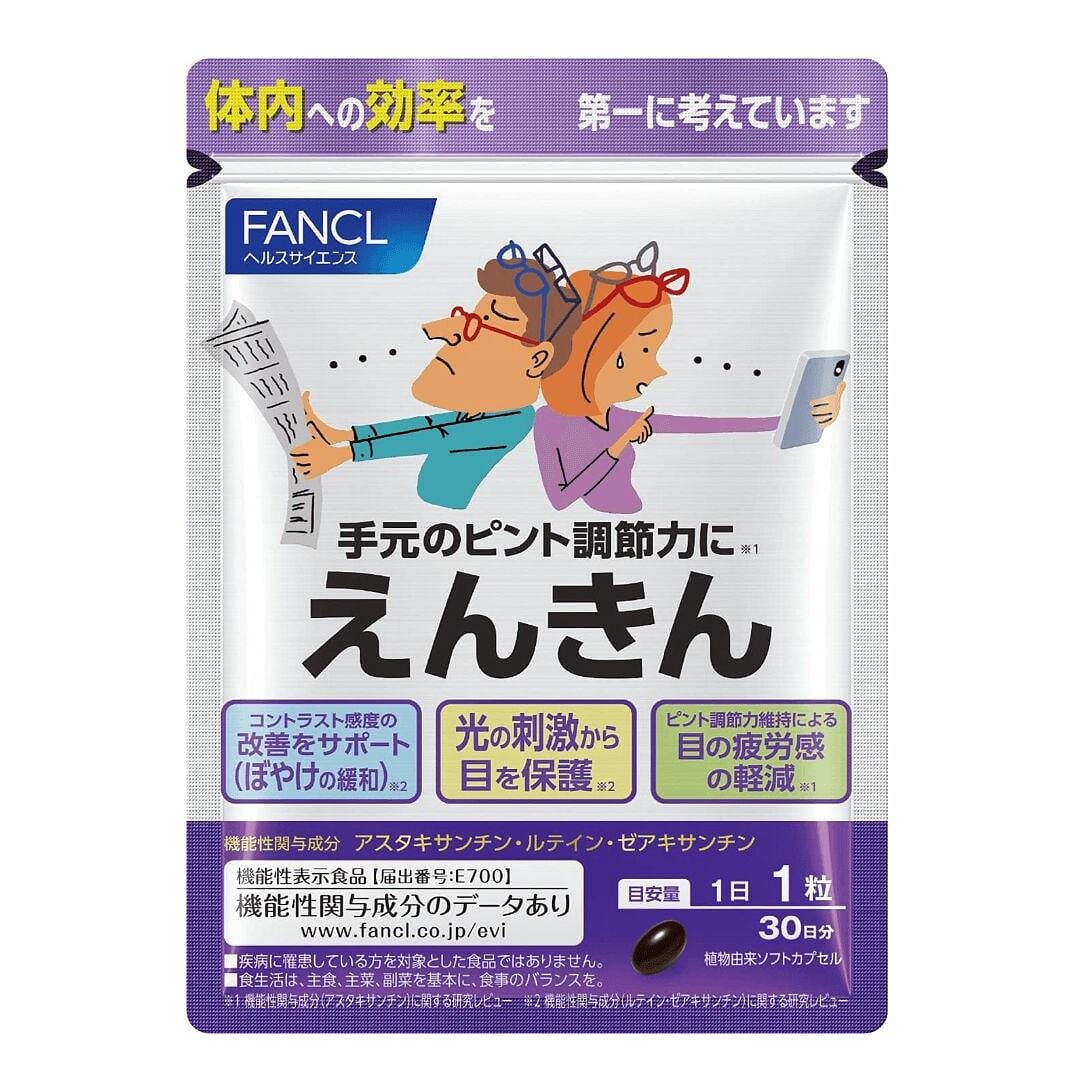 Far Near Sightedness Supplement 60 count