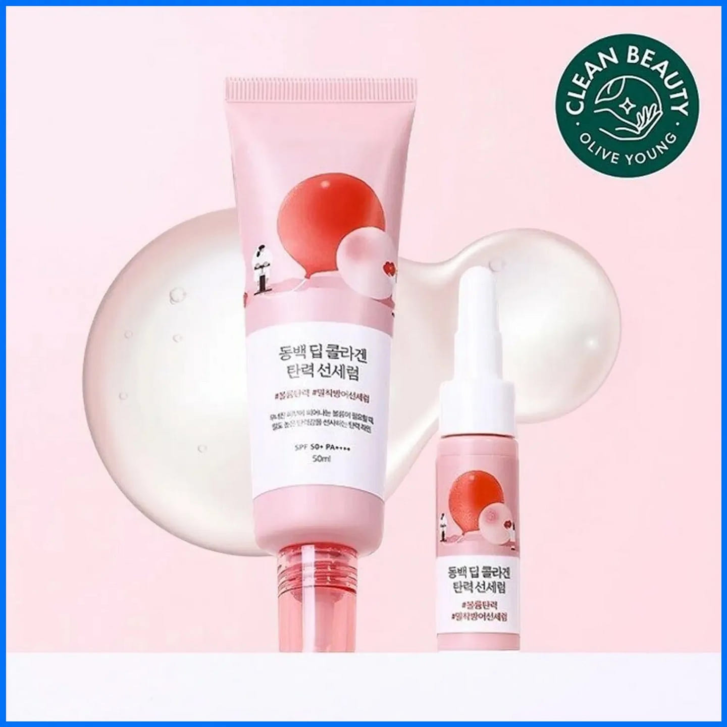 Camellia Deep Collagen SunSerum 50ml Set (+7ml) 1 each