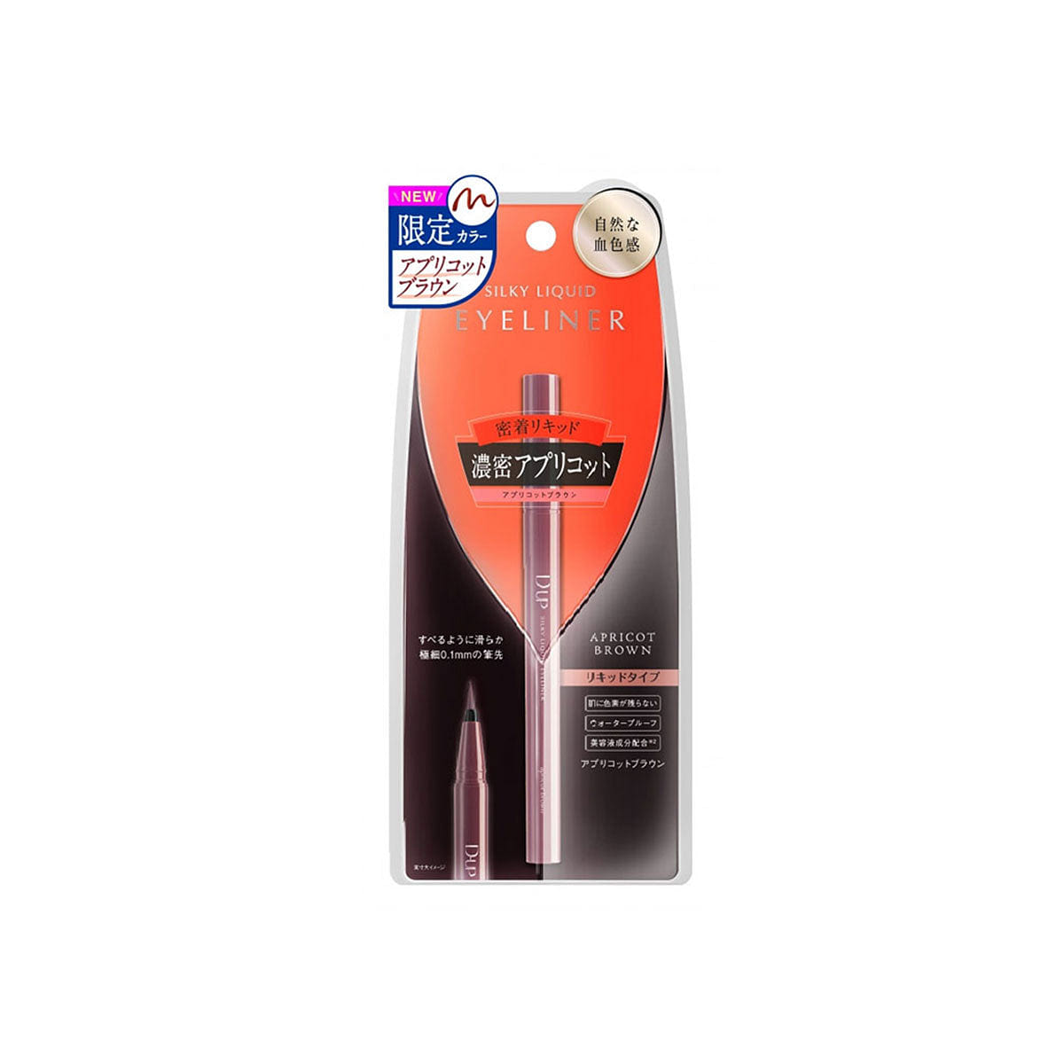 D-Up Silky Liquid Eyeliner WP #Apricot Brown 0 lb